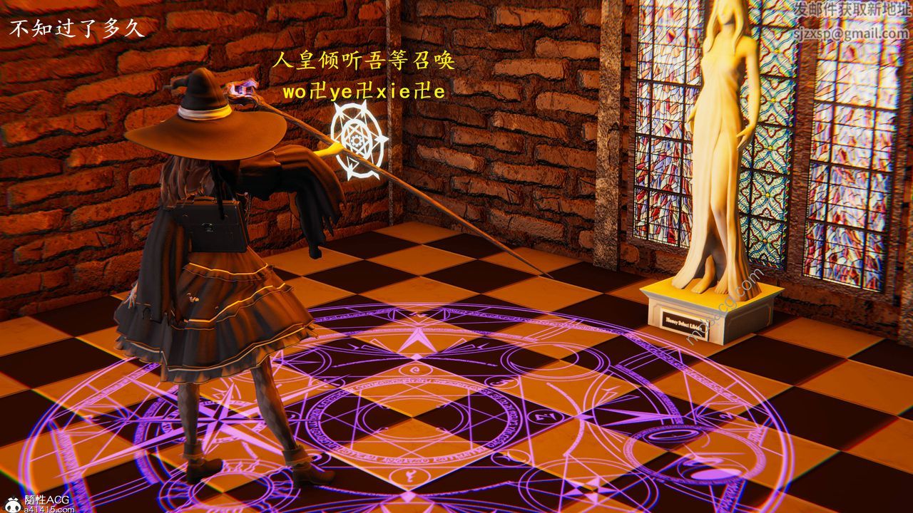 3D漫画_珍藏版_No19-第1章-图片3