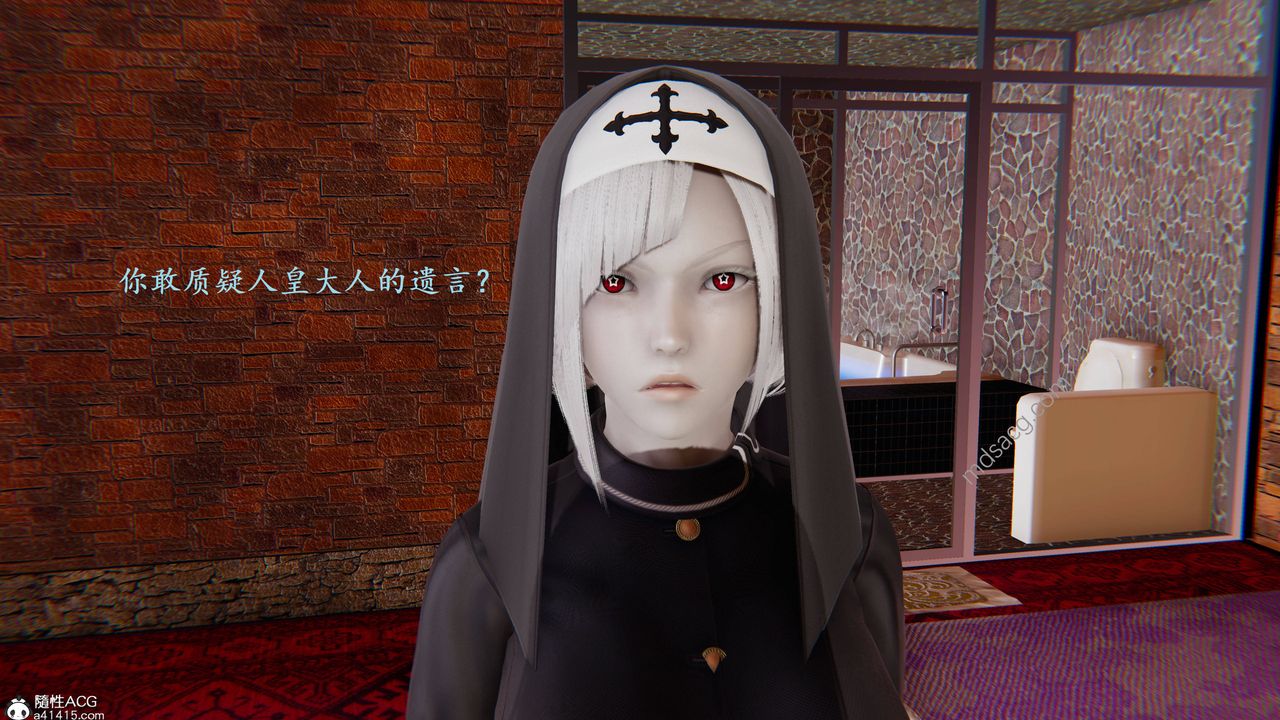 3D漫画_珍藏版_No19-第1章-图片32