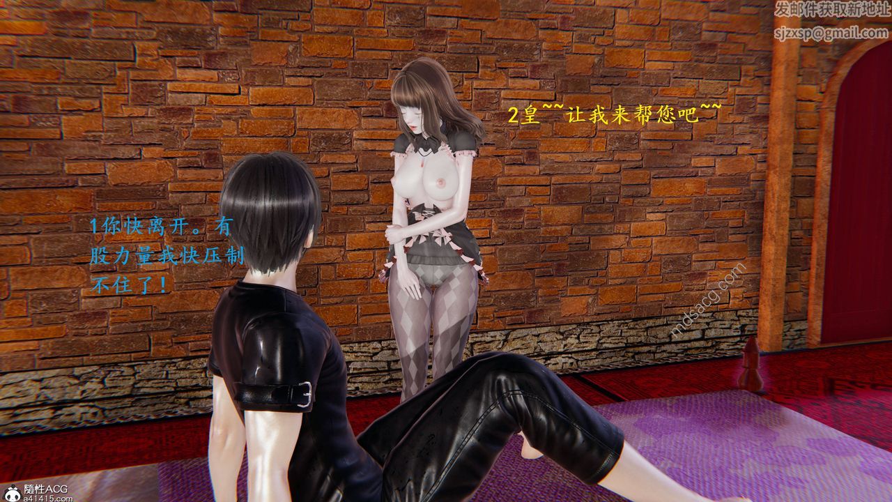 3D漫画_珍藏版_No19-第1章-图片35