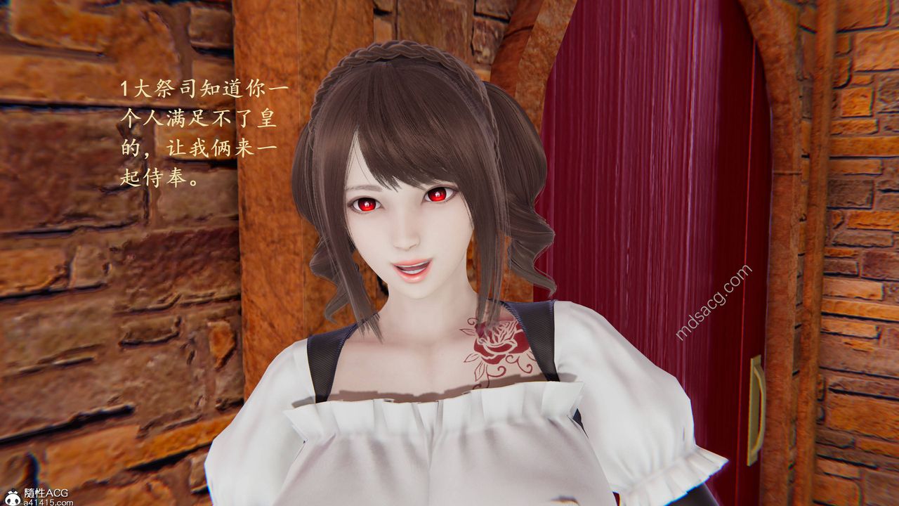 3D漫画_珍藏版_No19-第1章-图片47