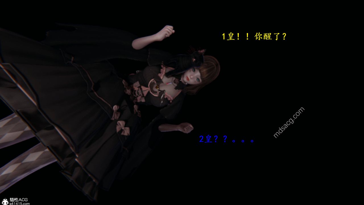 3D漫画_珍藏版_No19-第1章-图片5