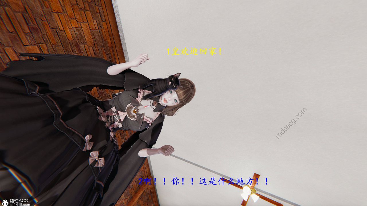 3D漫画_珍藏版_No19-第1章-图片6