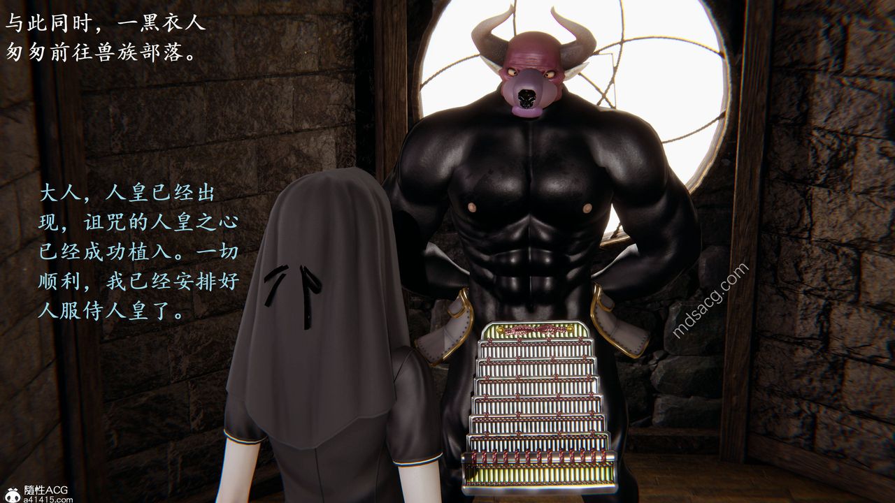 3D漫画_珍藏版_No19-第1章-图片67