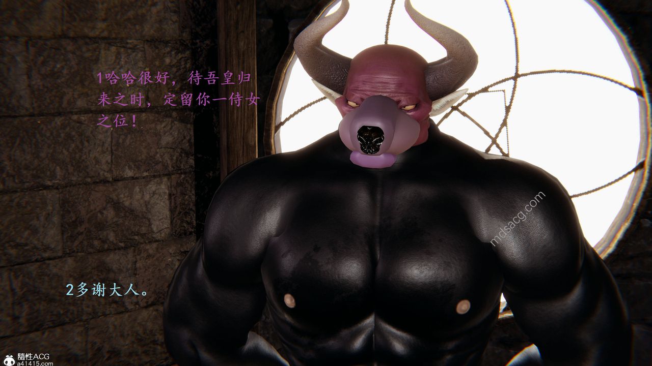 3D漫画_珍藏版_No19-第1章-图片69