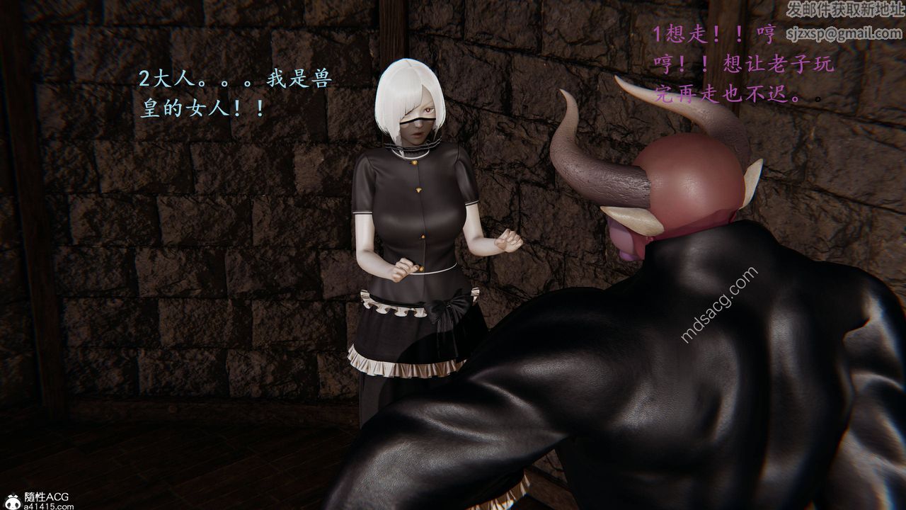 3D漫画_珍藏版_No19-第1章-图片71