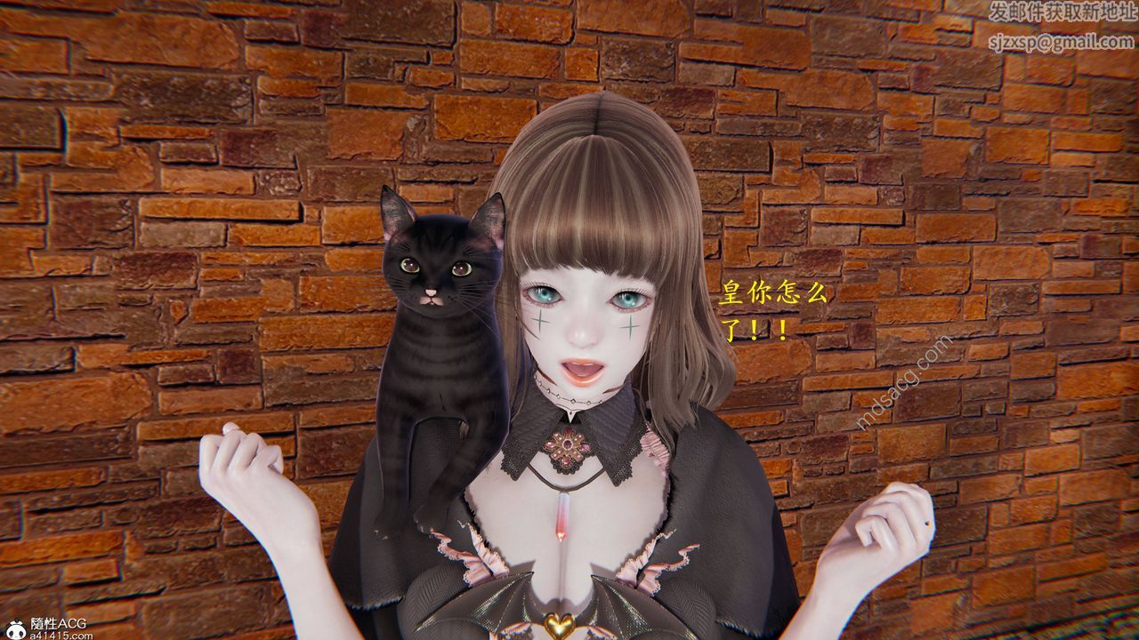 3D漫画_珍藏版_No19-第1章-图片8