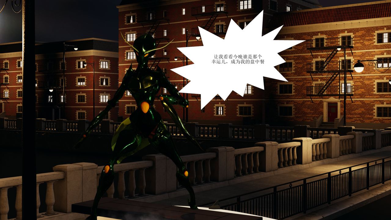 3D漫画_珍藏版_No136-第1章-图片13