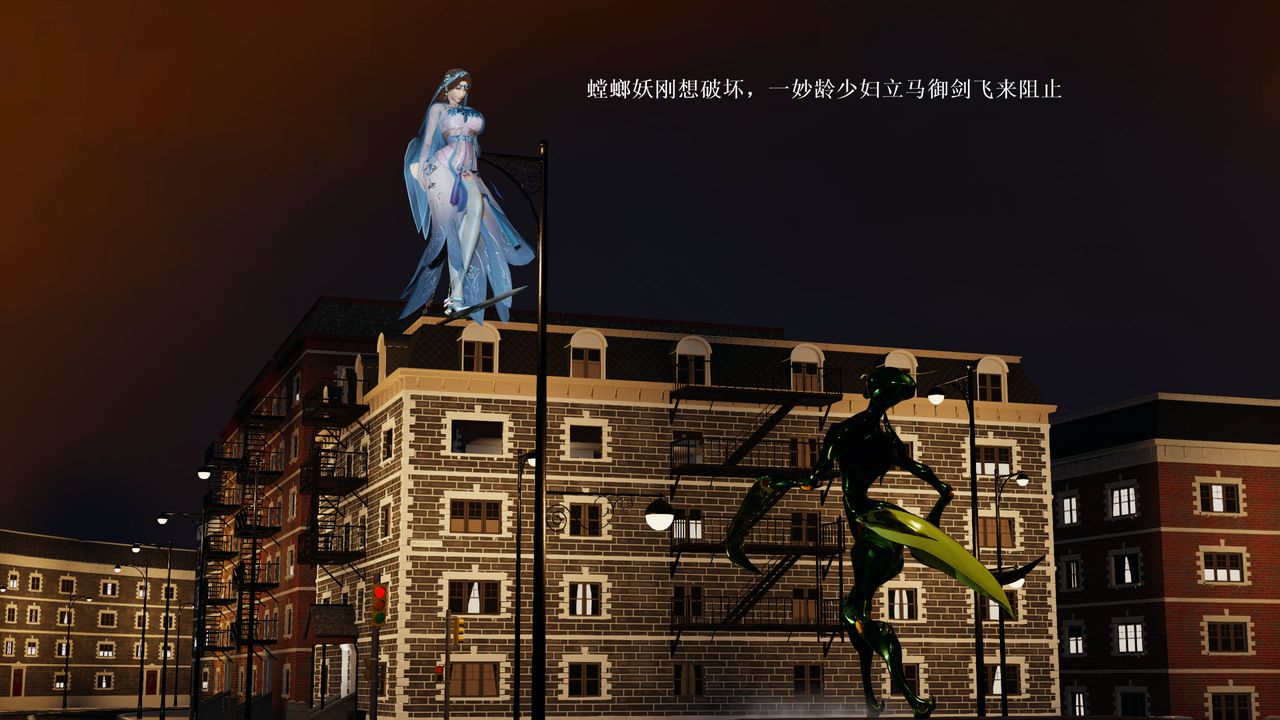 3D漫画_珍藏版_No136-第1章-图片15