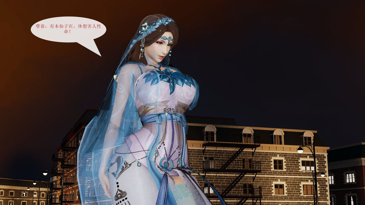 3D漫画_珍藏版_No136-第1章-图片16