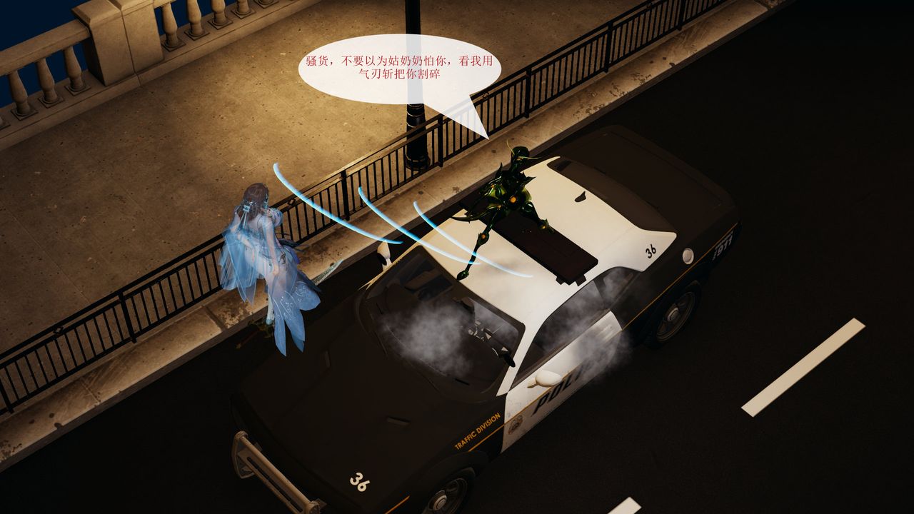 3D漫画_珍藏版_No136-第1章-图片18