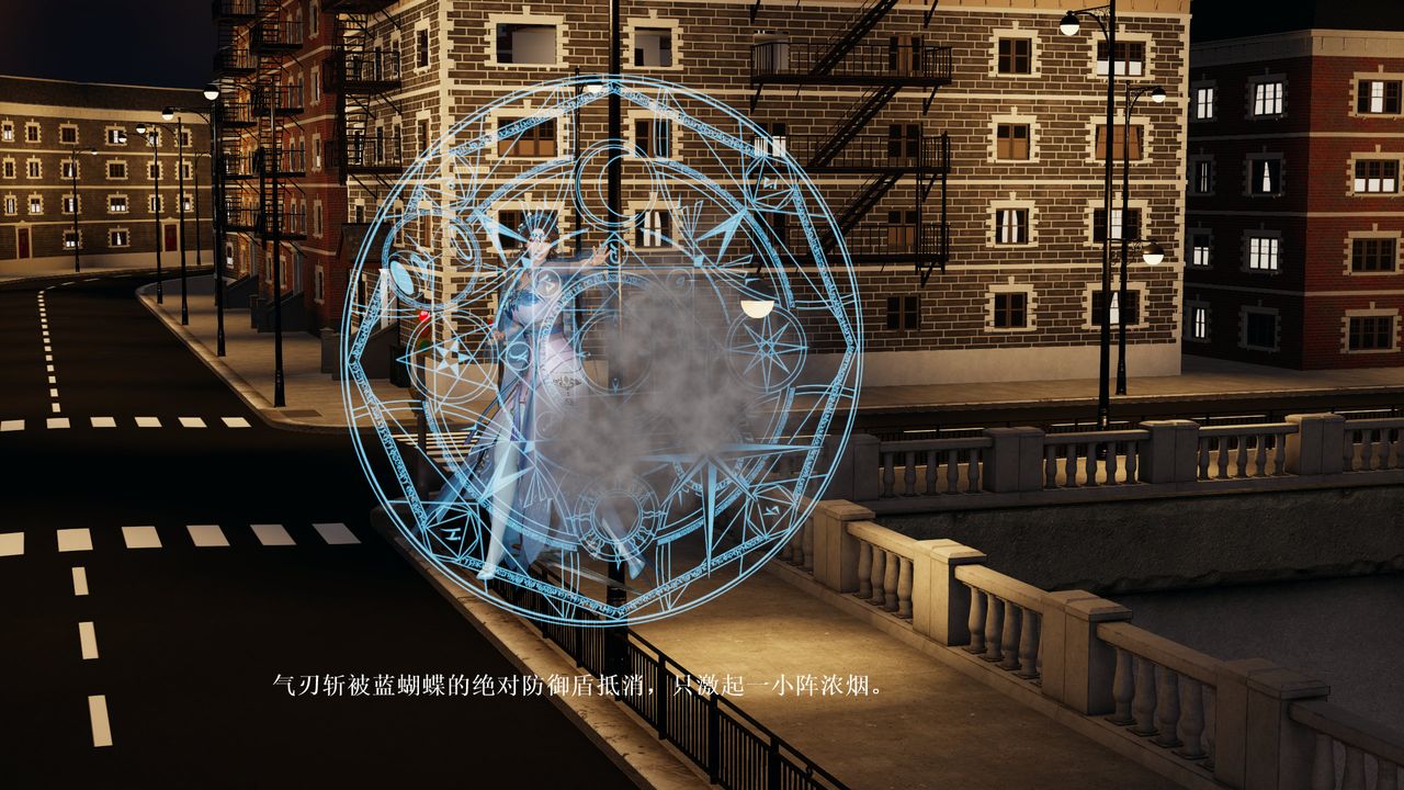 3D漫画_珍藏版_No136-第1章-图片20