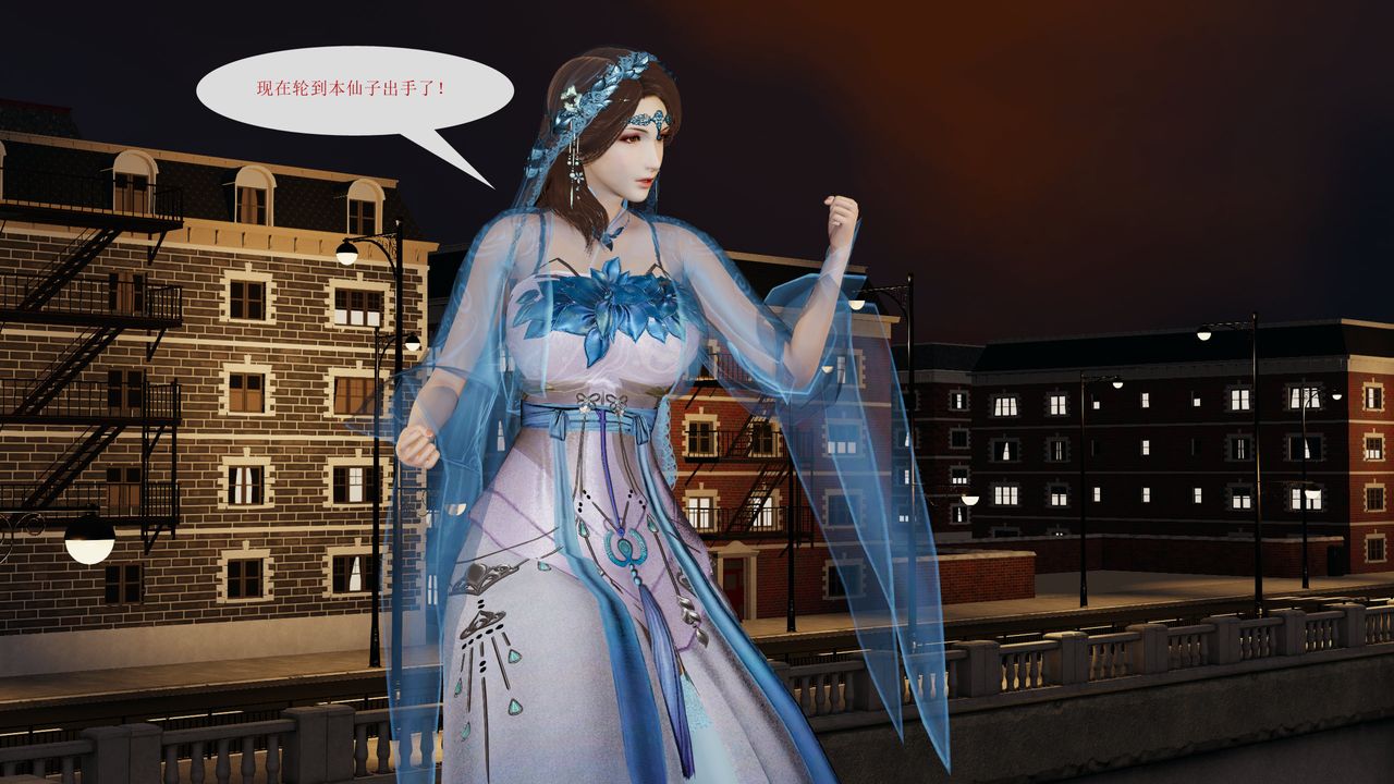 3D漫画_珍藏版_No136-第1章-图片21