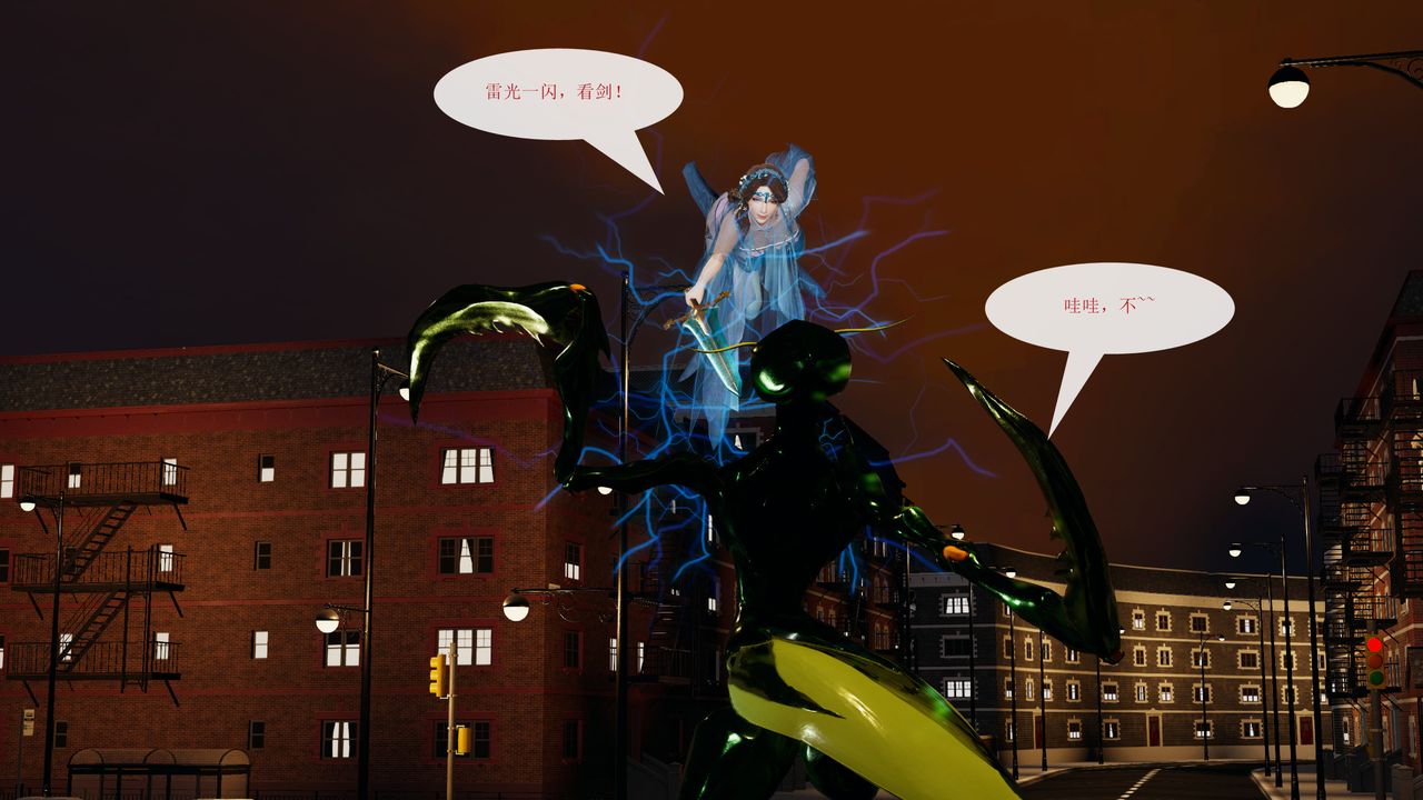 3D漫画_珍藏版_No136-第1章-图片22