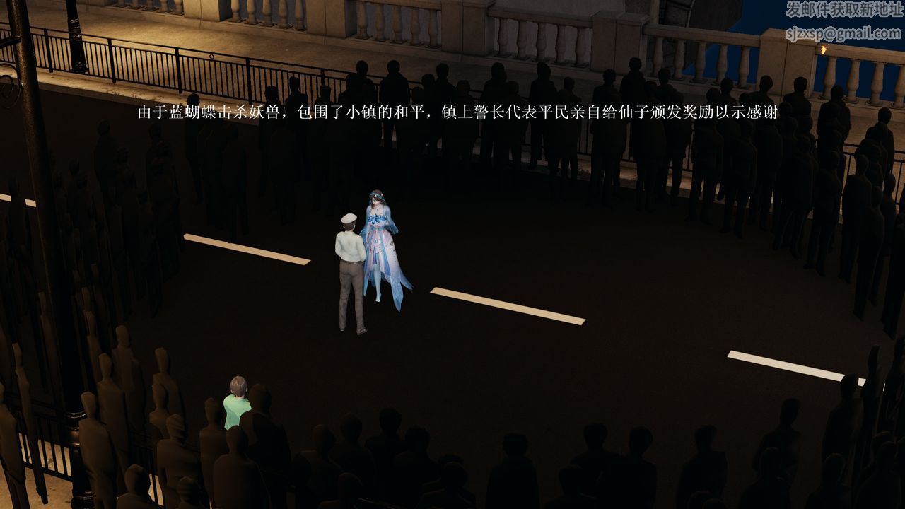 3D漫画_珍藏版_No136-第1章-图片24