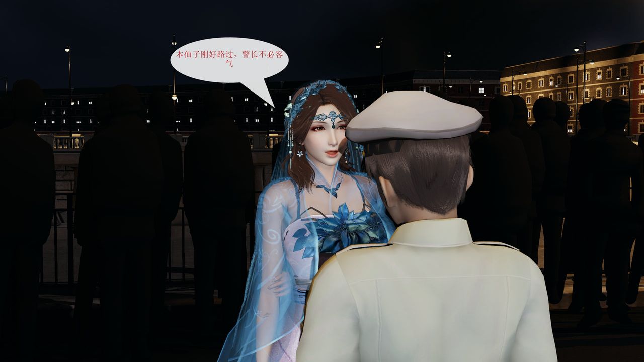 3D漫画_珍藏版_No136-第1章-图片26