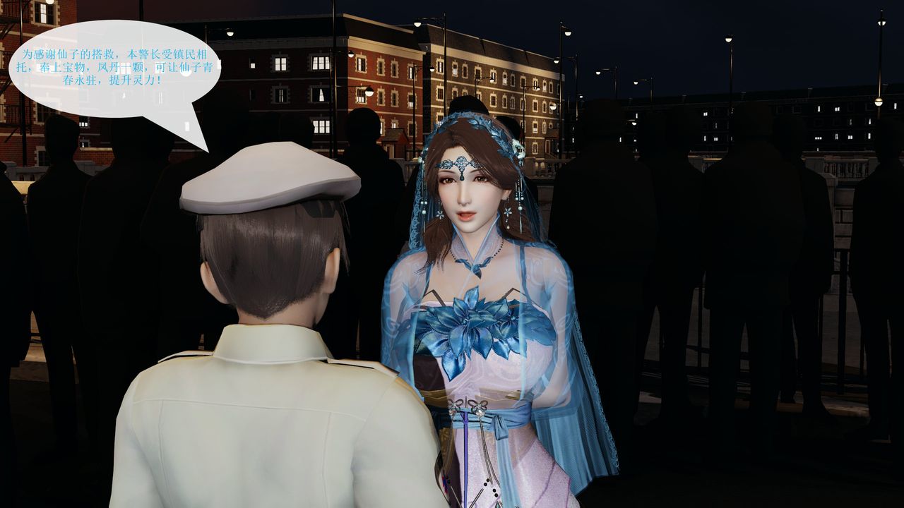 3D漫画_珍藏版_No136-第1章-图片27