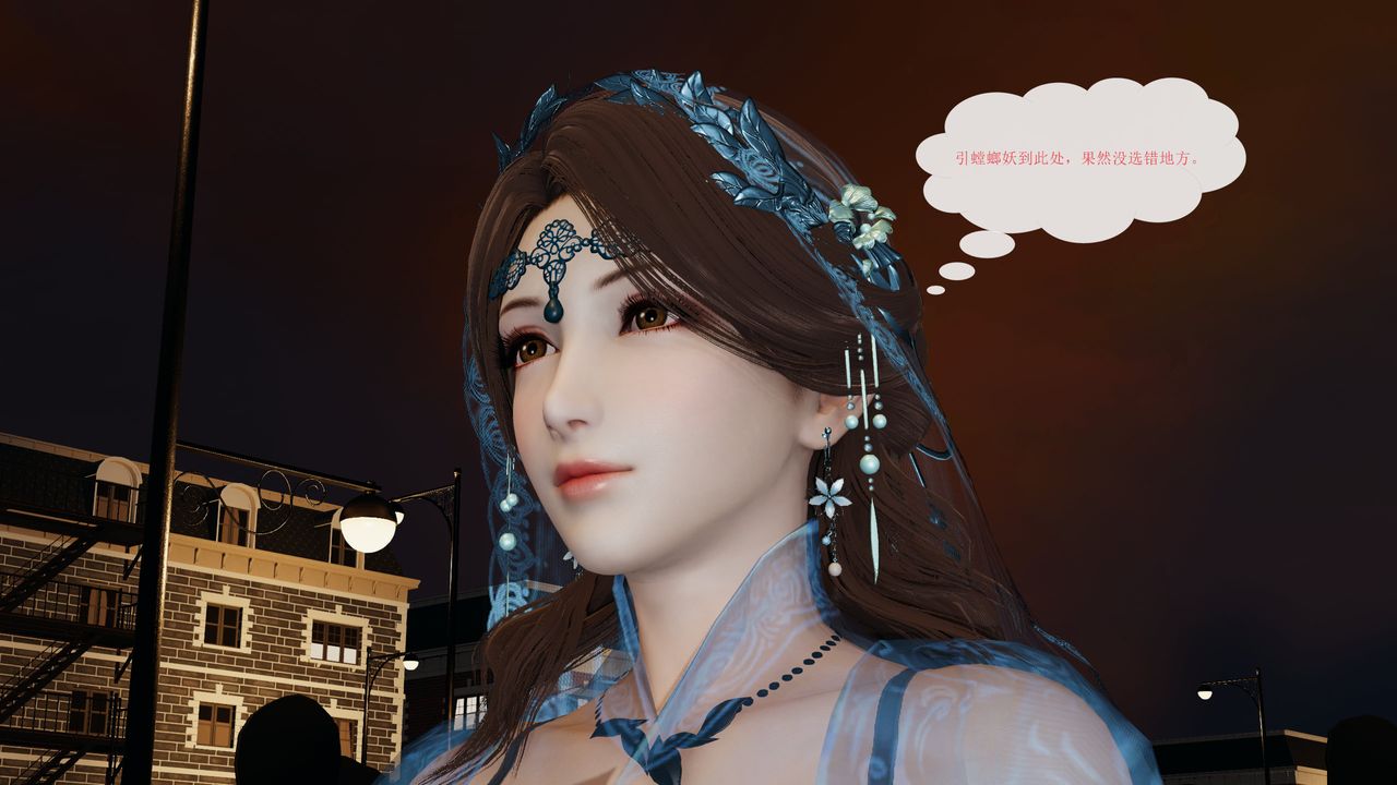 3D漫画_珍藏版_No136-第1章-图片29