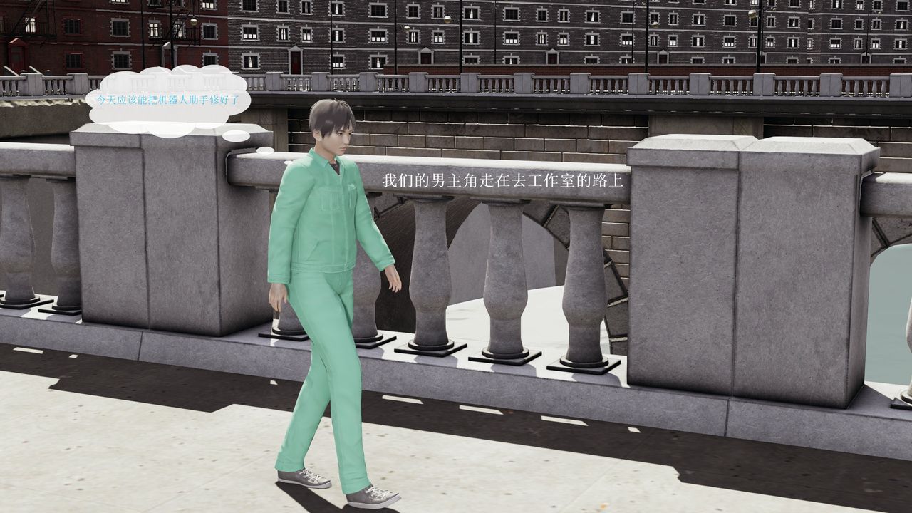 3D漫画_珍藏版_No136-第1章-图片3