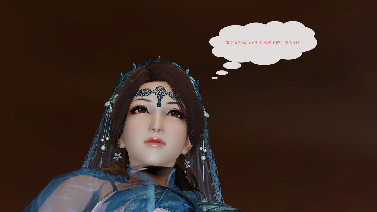 3D漫画_珍藏版_No136-第1章-图片38