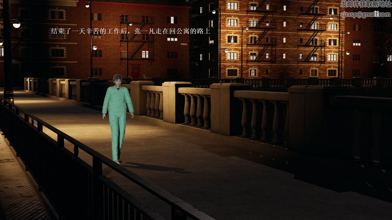 3D漫画_珍藏版_No136-第1章-图片7