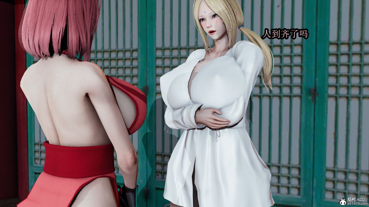 3D漫画_珍藏版_No152-第1章-图片11