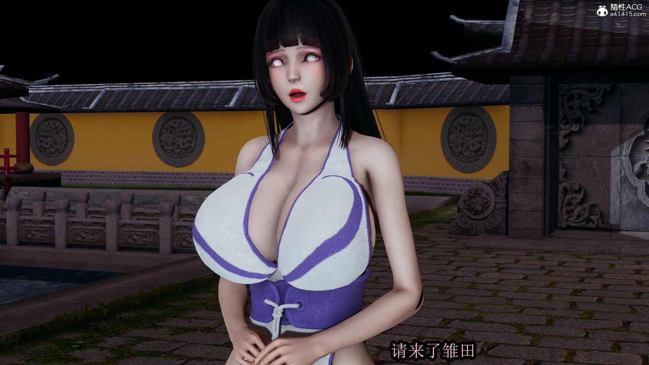 3D漫画_珍藏版_No152-第1章-图片14