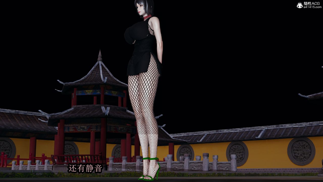 3D漫画_珍藏版_No152-第1章-图片15