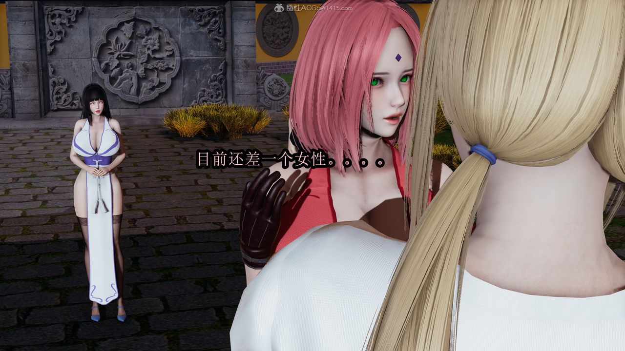 3D漫画_珍藏版_No152-第1章-图片16