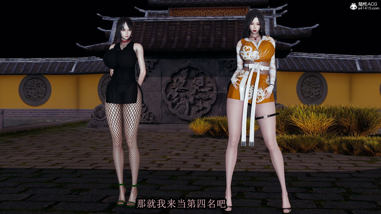 3D漫画_珍藏版_No152-第1章-图片22