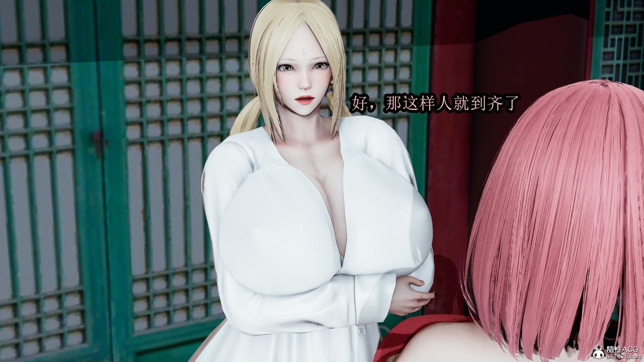 3D漫画_珍藏版_No152-第1章-图片23