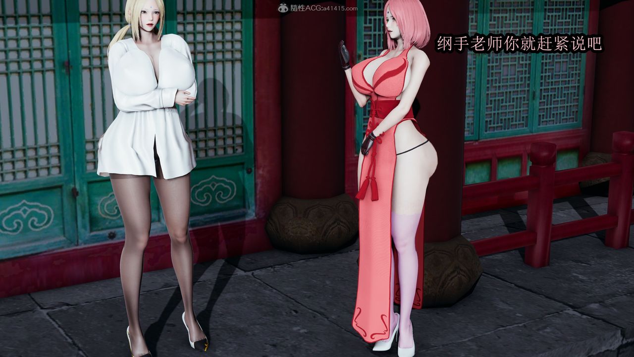 3D漫画_珍藏版_No152-第1章-图片24