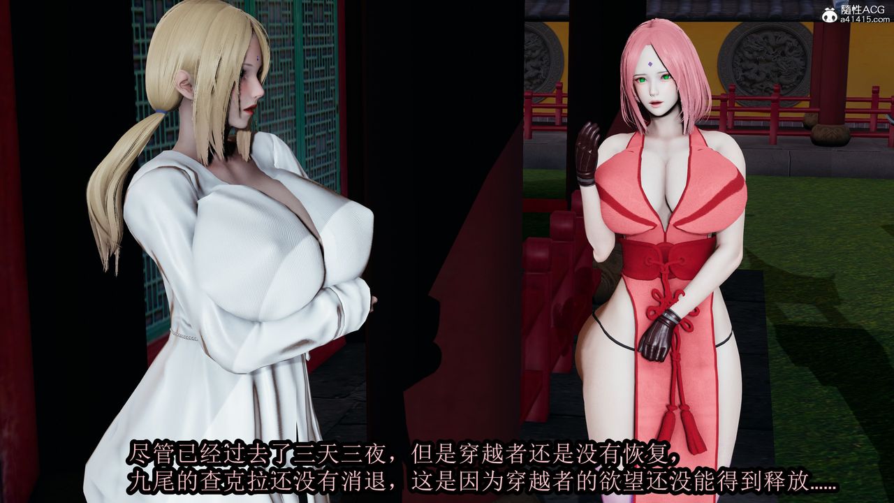 3D漫画_珍藏版_No152-第1章-图片25