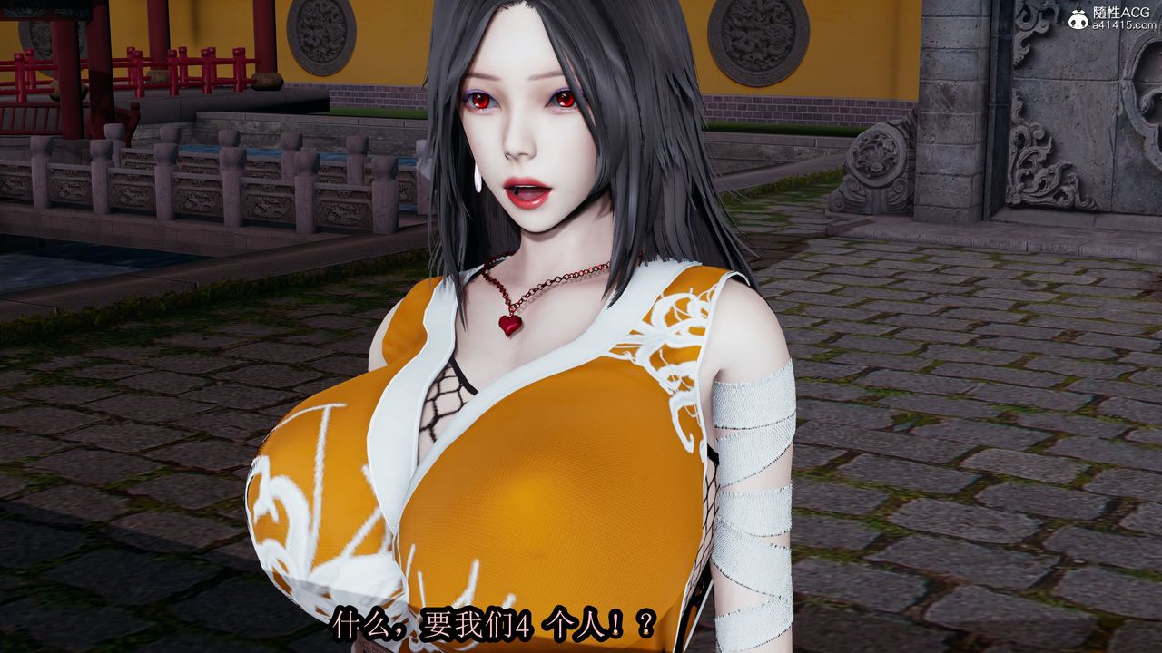 3D漫画_珍藏版_No152-第1章-图片28