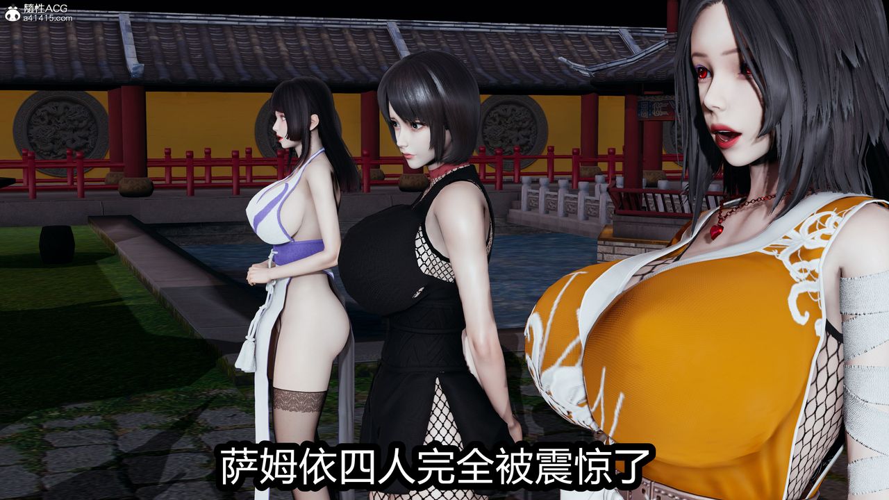 3D漫画_珍藏版_No152-第1章-图片29