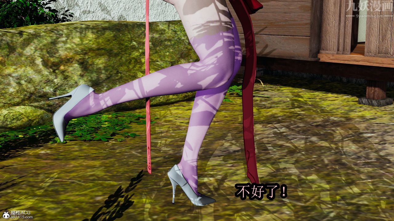 3D漫画_珍藏版_No152-第1章-图片3