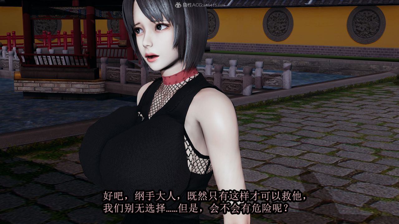 3D漫画_珍藏版_No152-第1章-图片30