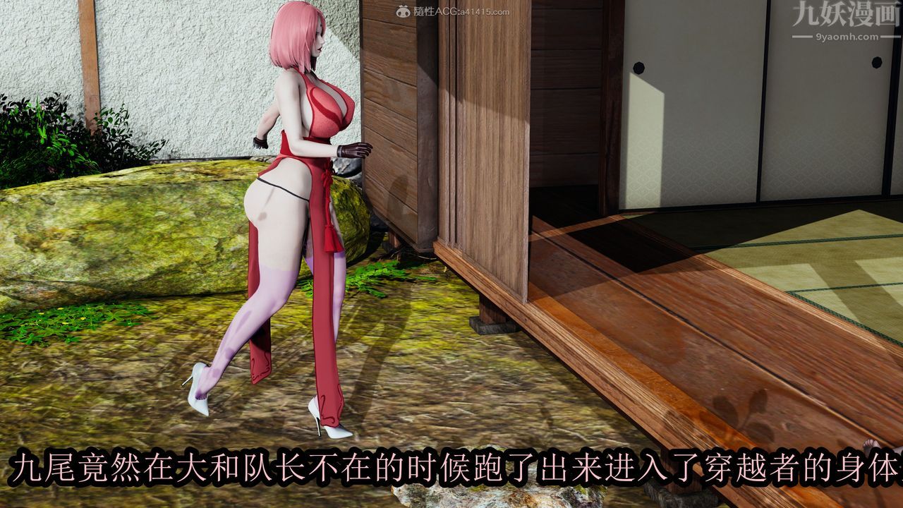 3D漫画_珍藏版_No152-第1章-图片4