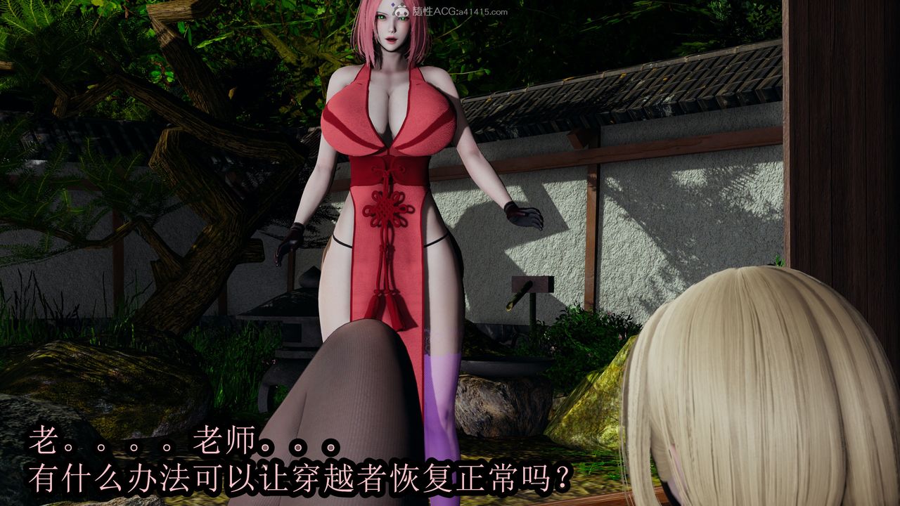 3D漫画_珍藏版_No152-第1章-图片6
