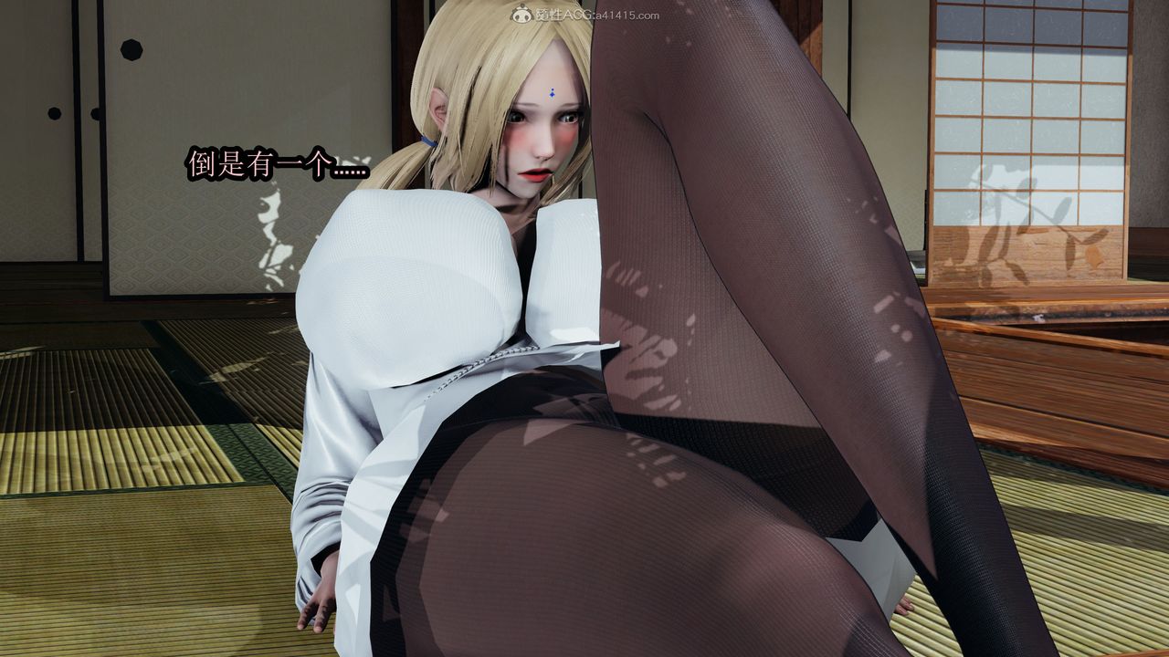 3D漫画_珍藏版_No152-第1章-图片9