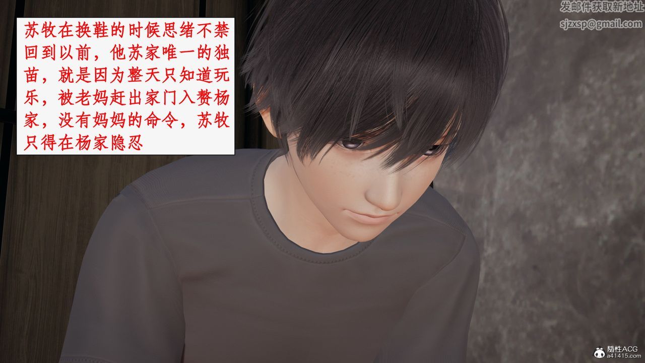 3D漫画_珍藏版_No342-第1章-图片10