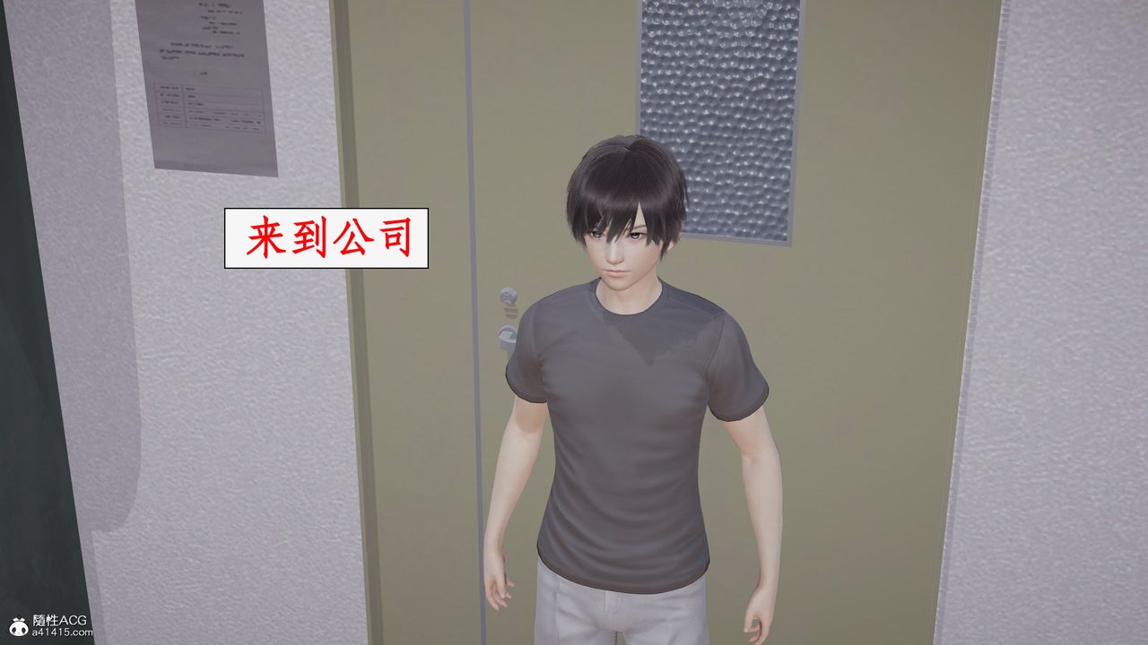 3D漫画_珍藏版_No342-第1章-图片11