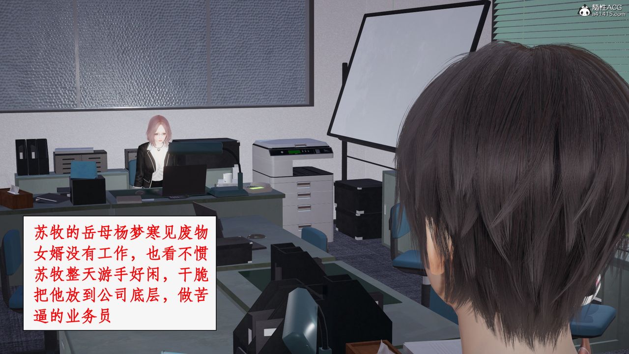 3D漫画_珍藏版_No342-第1章-图片12