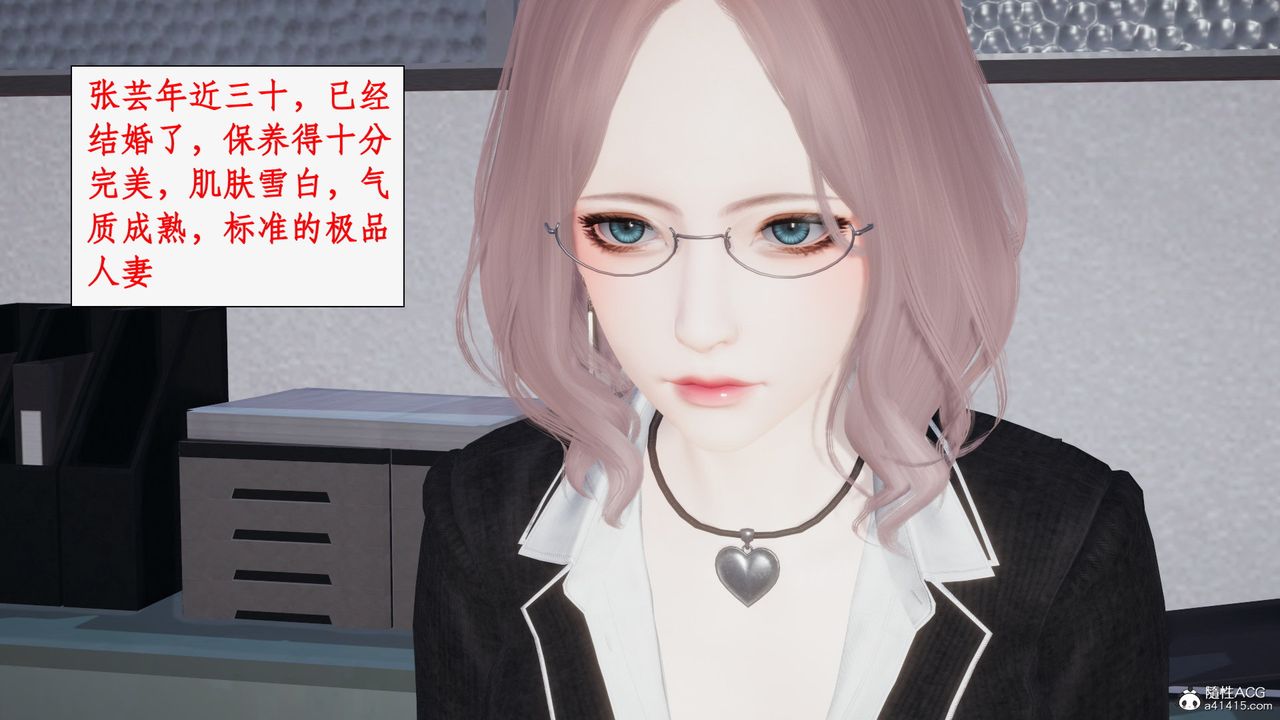 3D漫画_珍藏版_No342-第1章-图片14