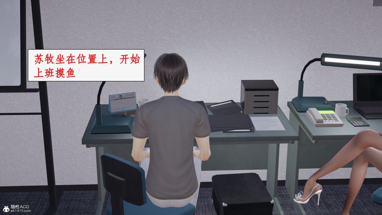 3D漫画_珍藏版_No342-第1章-图片16