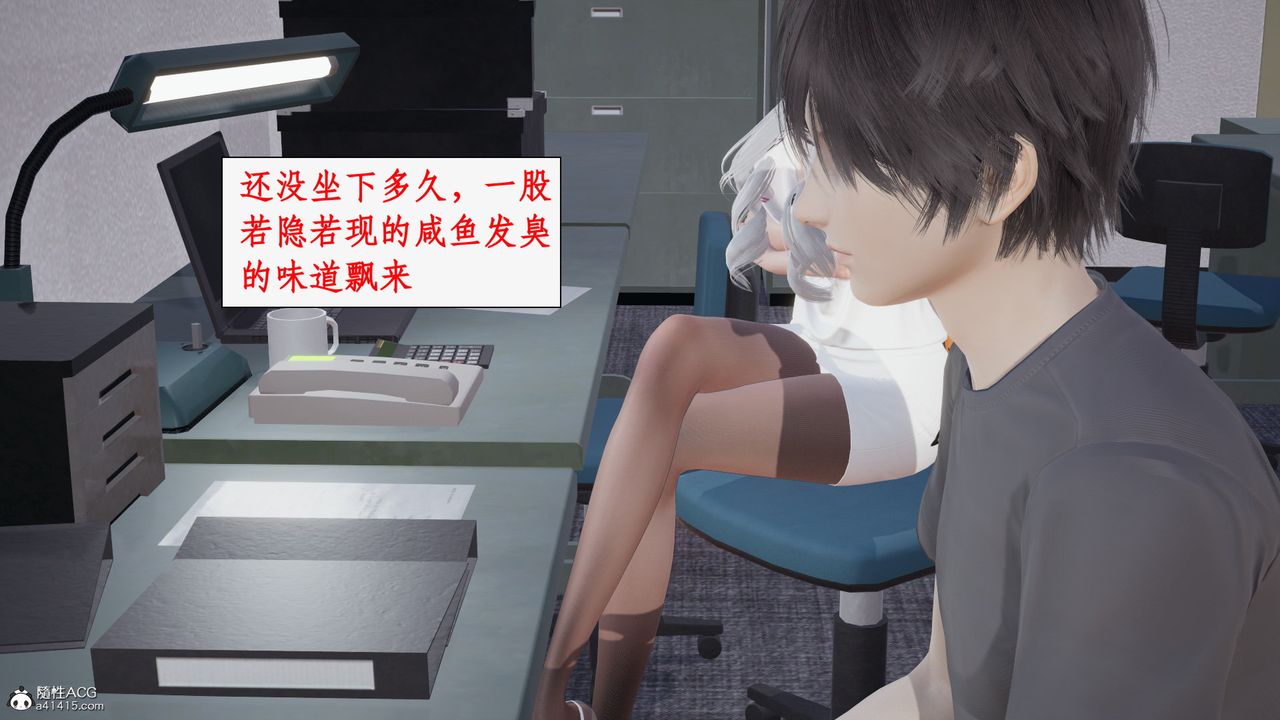3D漫画_珍藏版_No342-第1章-图片17