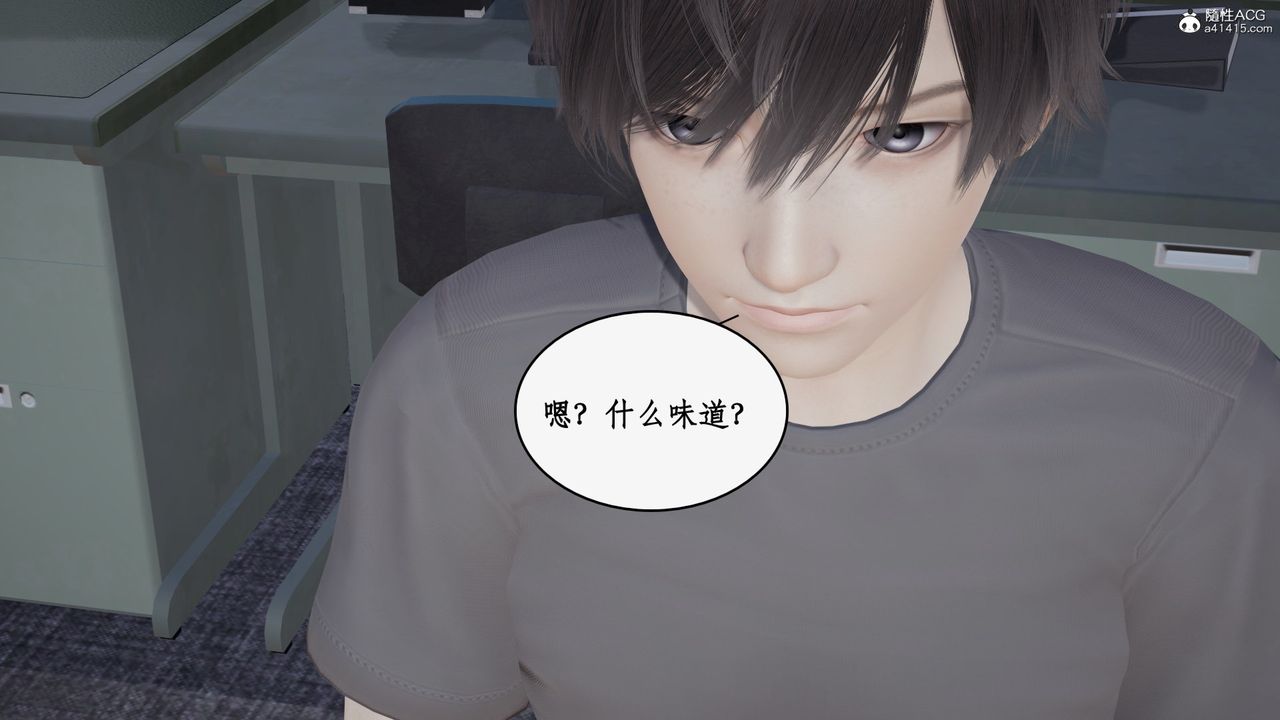 3D漫画_珍藏版_No342-第1章-图片18