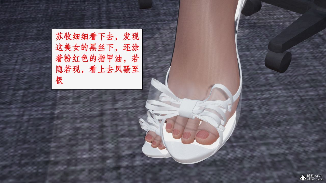 3D漫画_珍藏版_No342-第1章-图片21