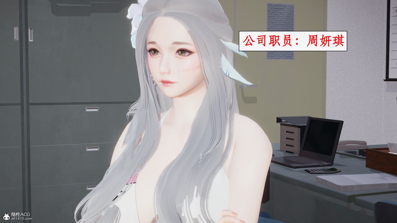 3D漫画_珍藏版_No342-第1章-图片22