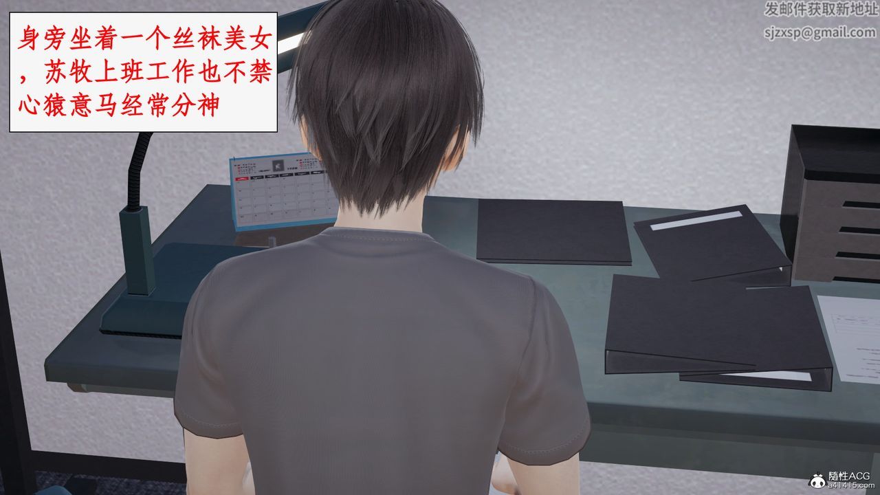 3D漫画_珍藏版_No342-第1章-图片24