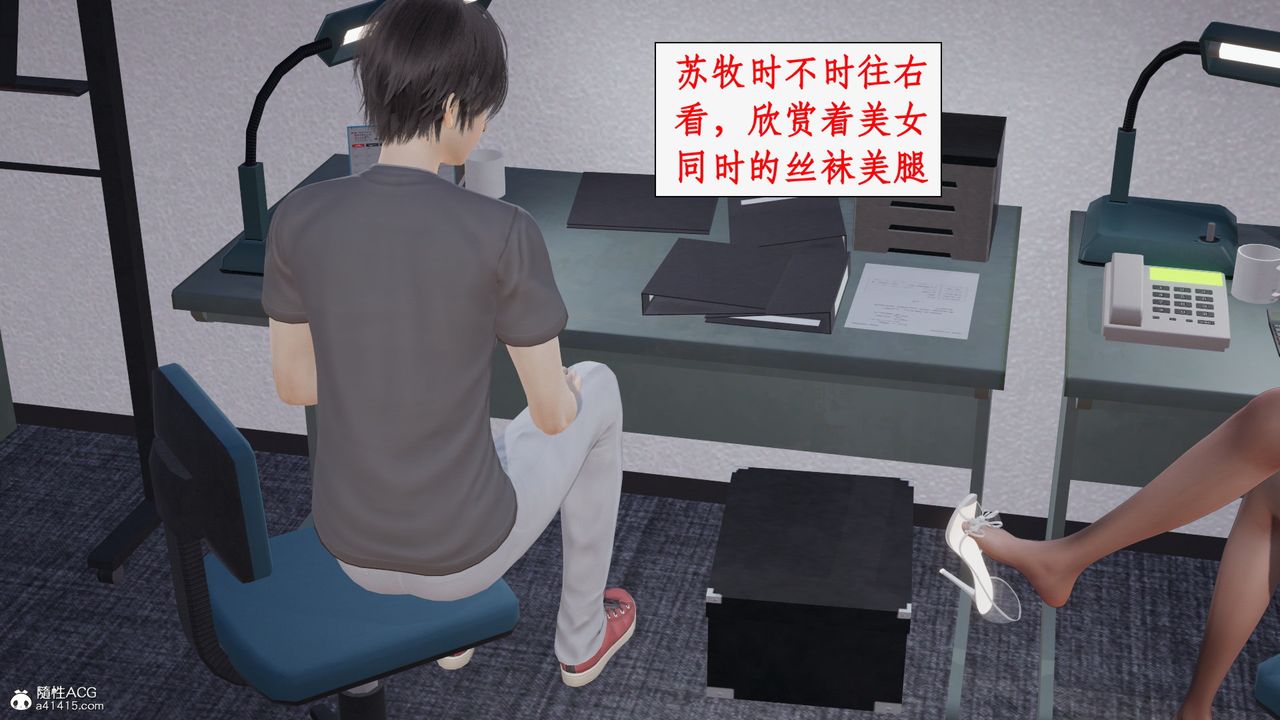 3D漫画_珍藏版_No342-第1章-图片25